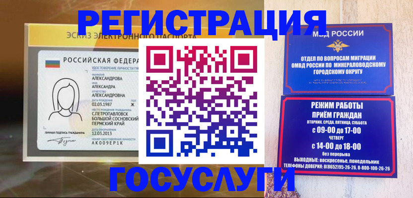 пропишу в квартире в Сорске